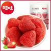 Frutas secas à base de ervas lanches casuais manga seca seca durian seca frutas secas mistas preservadas tamanho pequeno morango seco seco pêssego branco seco