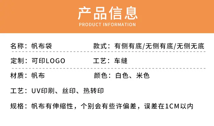 帆布袋详情_02.jpg