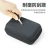 Bolsa de almacenamiento de presión anticaídas de carcasa dura EVA portátil para viajes, auriculares, unidad U, caja de almacenamiento, cargador, cable de datos, digital