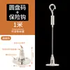 Cable de acero para colgar cable de acero regulador cordón para iluminación cuerda para colgar lámpara cuerda para colgar valla publicitaria cuerda para colgar etiqueta cuerda de acero 2.0