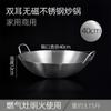 Wok de Acero Inoxidable para Hogar Wok de Doble Asa Restaurante Comercial Comedor Olla Grande Cocina Chef Wok