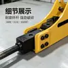 Martillo hidráulico para minería: resistente a impactos, no se rompe fácilmente, soporta alta presión y se utiliza para operaciones de minería, extracción de canteras y trituración de rocas