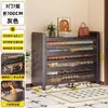 Zapatero de Acero para el Hogar, Zapatero Multicapa a Prueba de Polvo para la Entrada, Almacenamiento de Gran Capacidad con Puerta abatible, Zapatero para Exteriores