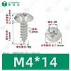 Tornillos Autorroscantes de Acero Inoxidable 304 Cabeza de Paraguas Ranura Phillips M2~M6 en Stock Estándar de Guangdong Tornillos Pequeños Autorroscantes Ranura Phillips al por Mayor