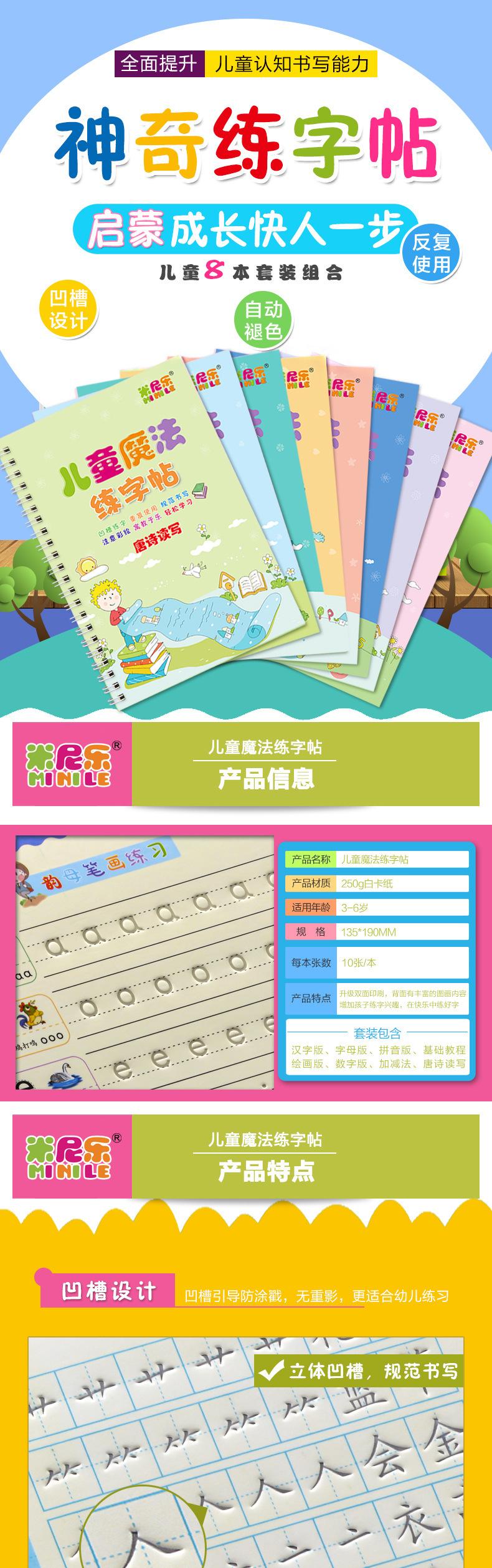 详情图_05.jpg