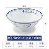 Cuenco de melamina, cuenco de fideos de imitación de porcelana, cuenco de plástico para tiendas de fideos, cuenco para polvos, cuenco de sopa de fideos comercial, cuenco de sopa de carne de res y oveja, cuenco de ramen