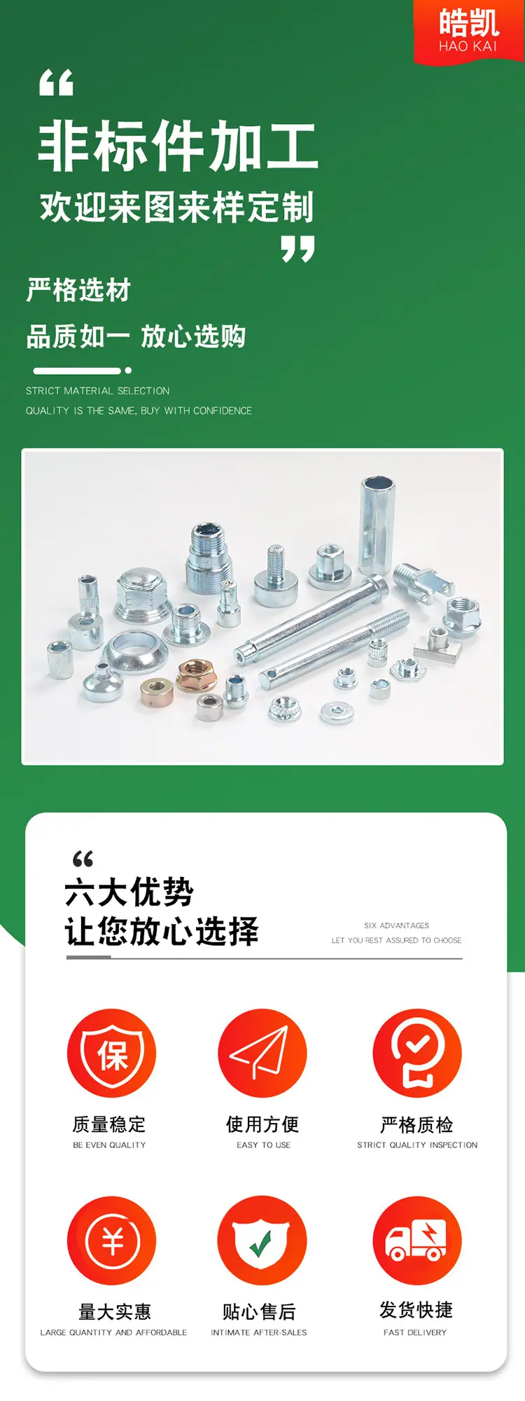 详情1