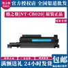 Gezhige Compatible Brother TN-B020 Polvo DCP-B7530DN B7500D HL-B2050DN Cartucho de Tinta