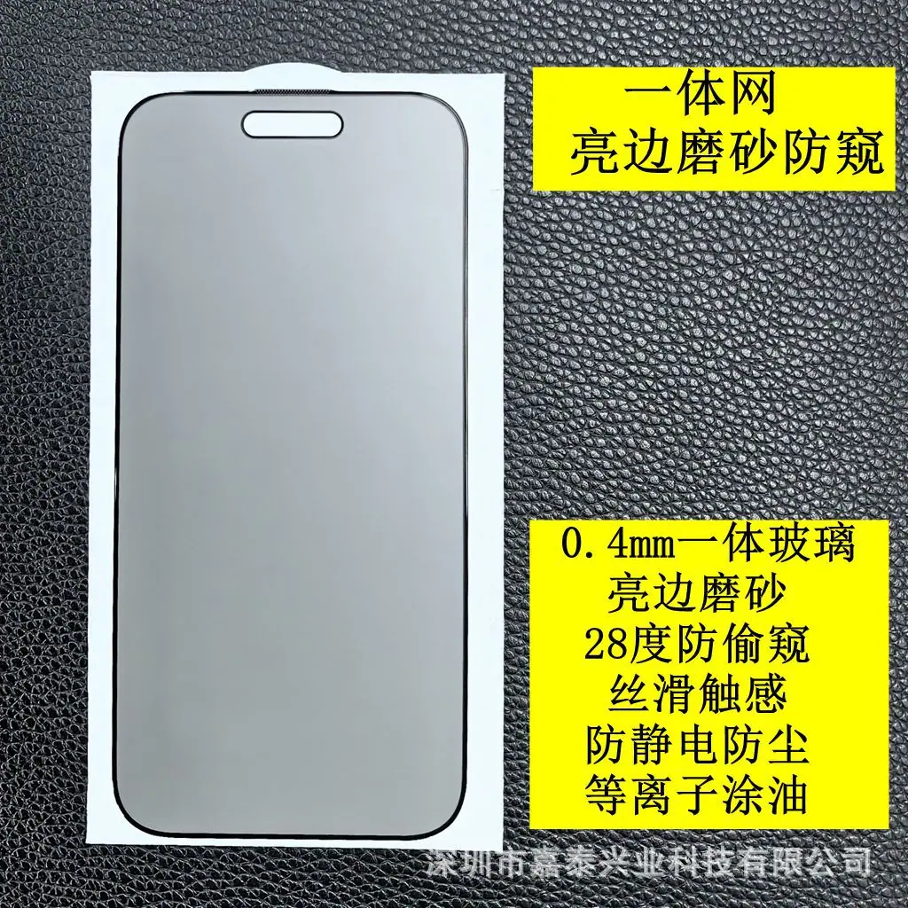 砂5