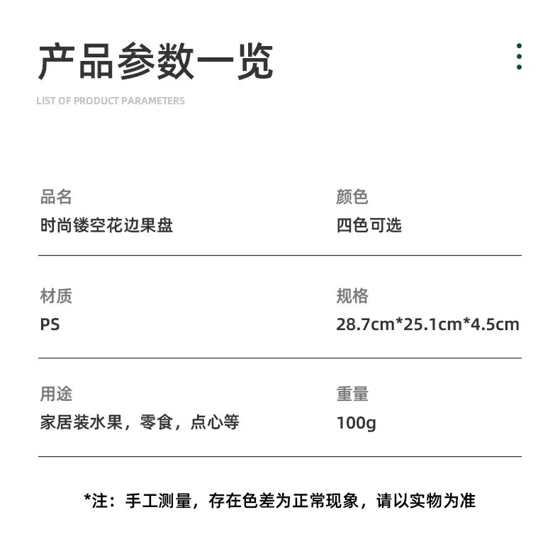 美博详情页_03.jpg