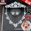 Tocado de Novia Set de Tres Piezas Estilo Coreano Accesorios Accesorios para el Cabello Joyería Corona Collar Nuevo Estilo Atmósfera Boda Hilo