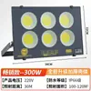 Yaming Foco LED Exterior Iluminación Cob Alta Potencia 1000W Almacén Taller Puerta Reflector Spotlight
