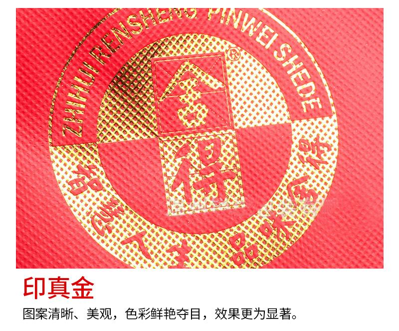 详情页17_18