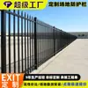 Barandillas de acero galvanizado, vallas, vallas de fábrica y escolares, vallas de hierro forjado para zonas residenciales, barandillas protectoras de ingeniería para obras, hechas a medida