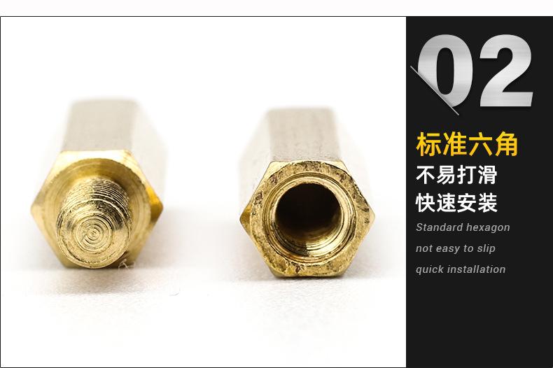 单通六角铜柱_02.jpg
