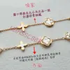 Marca de Luxo High-End Pulseira de Trevo de Quatro Folhas Redondo em Forma de Diamante, Flor de Quatro Pétalas, Flor de Cinco Pétalas para Mulheres, Madrepérola Branca, Madrepérola Rosa, Modelo Popular, Vendas Diretas por Transmissão ao Vivo