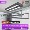 Estante Eléctrico para Secar Ropa Lianghaojia con Control de Voz Inteligente, Iluminación, Secado al Aire y Elevación Automática para Uso en Balcón