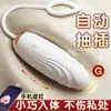 Huevo Vibrador Mini Misterioso Controlado por App Juguete de Masturbación Femenina Compacto Portátil Juguete Sexual 130/Caja