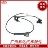 Adequado para Toyota novo Corolla 1.6 sensor de velocidade da roda ABS antitravamento dianteiro esquerdo 89543-02100