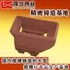Fundición de precisión con molde de cera Empresa de fundición de precisión de Ningbo Procesamiento de fundición de precisión Fundición de vidrio soluble en agua de Ningbo