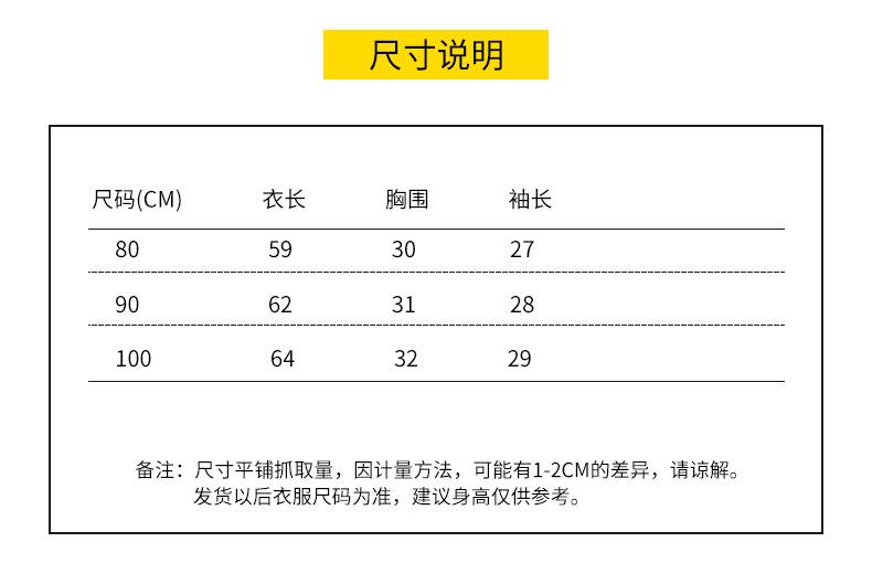 连体好运蓝色高腰套装详情-_08