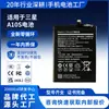 Compatible con Samsung A10S/A20S/A207/A107/A21(A215) Batería de teléfono móvil SCUD-WT-N6