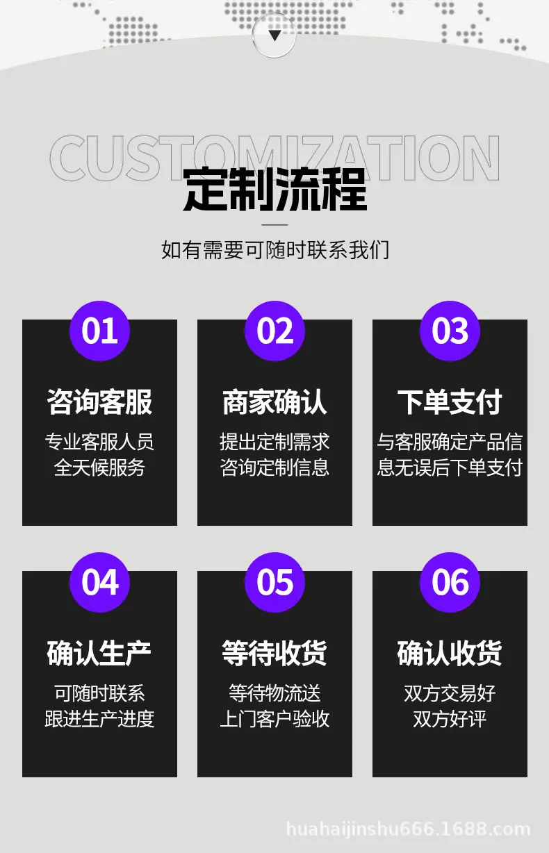 详情_12.jpg