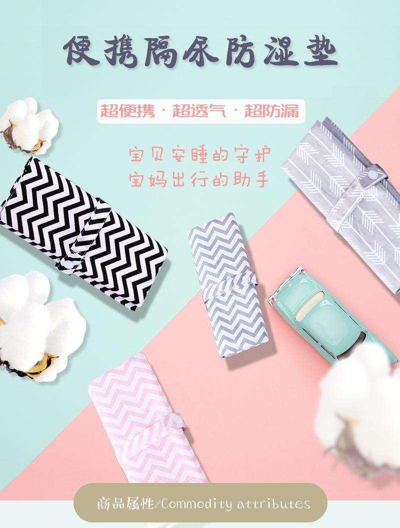 隔尿垫_01