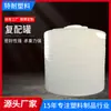 Tanque de almacenamiento de plástico, tanque de almacenamiento de PE de una sola pieza moldeado por rotomoldeo, tanque de almacenamiento de agua de plástico de material nuevo, torre de agua vertical de grado alimenticio