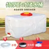 Cubo de Plástico Rectangular Grueso de Grado Alimenticio para el Hogar, Cubo de Agua, Tanque de Agua de Plástico, Cubo de Almacenamiento de Agua para Exteriores