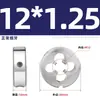 Conjunto de Cossinetes Redondos para Máquina Manual de Rosqueamento Fino, Padrões Americano e Britânico M1M3M4M5M6M8M10M12M14M20