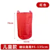 Bolsa de Saltar Canguro Saltar Adultos Niños Bolsa de Saltar Entrenamiento Sensorial Tela Oxford Juego Padres e Hijos Bolsillo Diversión Reunión Deportiva