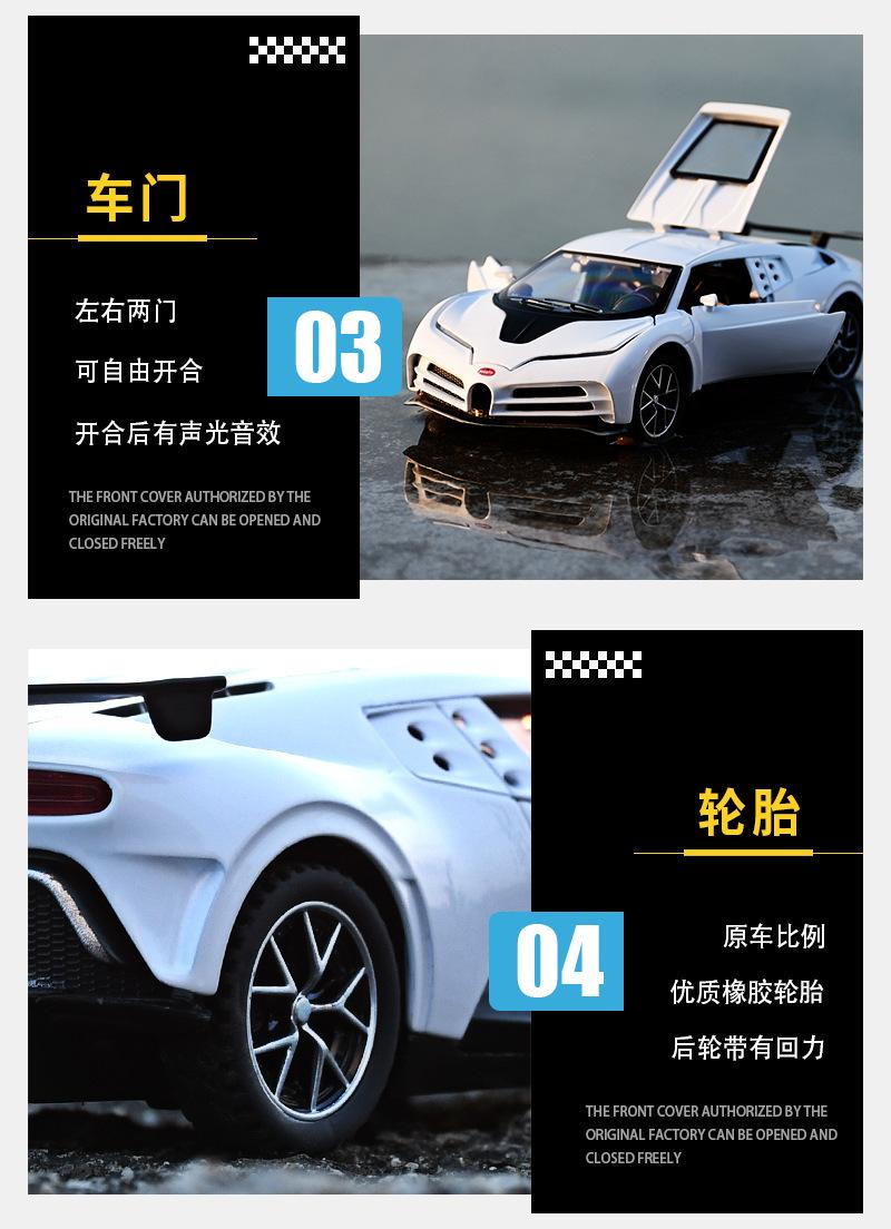 布加迪Centodieci (9).jpg