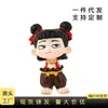 Estilo Personalizado Juguete de Celebridad de Internet de Moda Juego Completo Muñeca Nezha Figura de Caja Ciega Periférica Regalo de Moda Decoración de Escritorio