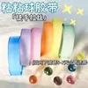 Cinta de Cristal Ultragruesa Bola Pegajosa Colorida Transparente Descompresión Película Plástica de Alto Valor Bola Pegajosa Dibujada a Mano 6