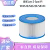 Adecuado para Filtro de Piscina Vi Filtro de Tina Caliente Lay-Z-Spa 90352E 58323E 58323 en Stock