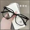 Gafas TR90 ultraligeras de color té frío para mujeres miopes, se pueden equipar con lentes graduados, montura grande, aspecto natural, hace que el rostro parezca más pequeño, montura de gafas