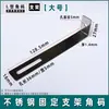 Suporte de Fixação de Tubo com Cantoneira de Aço Inoxidável Espessa Fixador Antiatropelamento Conector em L Ajustável com Furo Longo em Ângulo Reto