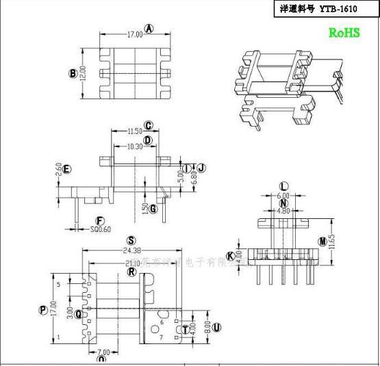EE16骨架立式5+2针 YTB-1610