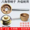 Chave de Fechadura Magnética para Válvulas de Aquecimento, Chave de Hidrômetro, Chave de Gás Natural, Interruptor de Aquecimento de Válvula de Água