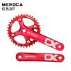 Disco dentado para bicicleta de montaña MEROCA, manivela de orificio cuadrado de aleación de aluminio, 8-11 velocidades, dientes positivos y negativos modificados, disco único
