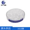 Zhongguang fornece álcool Cetearílico álcool cetílico cera de abelha álcool estearílico cosméticos emulsificante quente matéria-prima 1kg