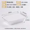 Caja de Empaque para Hornear a la Parrilla Lata Desechable de Papel de Aluminio Tazón de Papel de Aluminio Caja Rectangular Engrosada Nueva Caja para Llevar