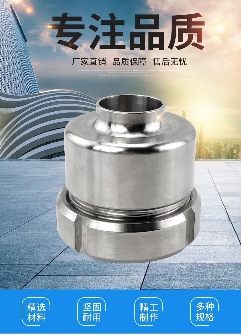 卫生级活接止回阀详情1