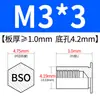 Orificio Ciego M3 Tuerca Remachable Ciega Columna Bso-M3-5-6-7-8-9 Sujetador para Chapa Metálica Prisionero Remachable Ciego Hexagonal Cabeza Plana M3