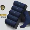 Calcetines de Otoño para Hombre, Calcetines de Algodón de Color Sólido, Caña Media Larga, Resistentes al Desgaste, Absorbentes de Sudor, Calcetines para Hombre Anti-Olor, Calcetines Deportivos Juveniles, Calcetines Zhuji