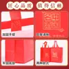 Bolso de mano de tela no tejida recubierta color tabaco rojo y vino, engrosado, para regalo a mano, bolsa de regalo de vino famoso chino, bolsa de almacenamiento, bolso de mano