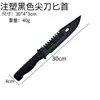 Daga de Plástico Cuchillo Militar Nepalí para Combate Real, Comercio Exterior, Entrenamiento Militar Transfronterizo, Arma de Utilería para Espectáculos, Cuchillo de Práctica para Artes Marciales