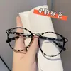 Óculos grandes redondos estilo coreano, lisos, para estudantes do sexo feminino, podem ser equipados com lentes de grau para miopia, proteção ocular, bloqueio de luz azul e lentes sem grau