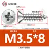Tornillo autorroscante de acero inoxidable 304, venta al por mayor, cabeza plana cruzada, clavo autorroscante, cabeza avellanada, autorroscante M3M4M5M6M8